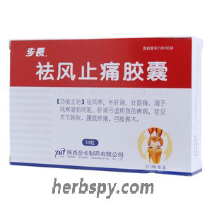 Qufeng Zhitong Jiaonang for arthralgia and joint swelling